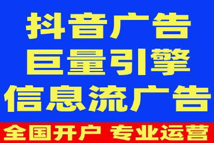 信息流开户返点攻略：案例分析如何选择高返点平台