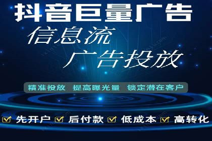 信息流开户返点揭秘：案例分析成功赚取高额返利